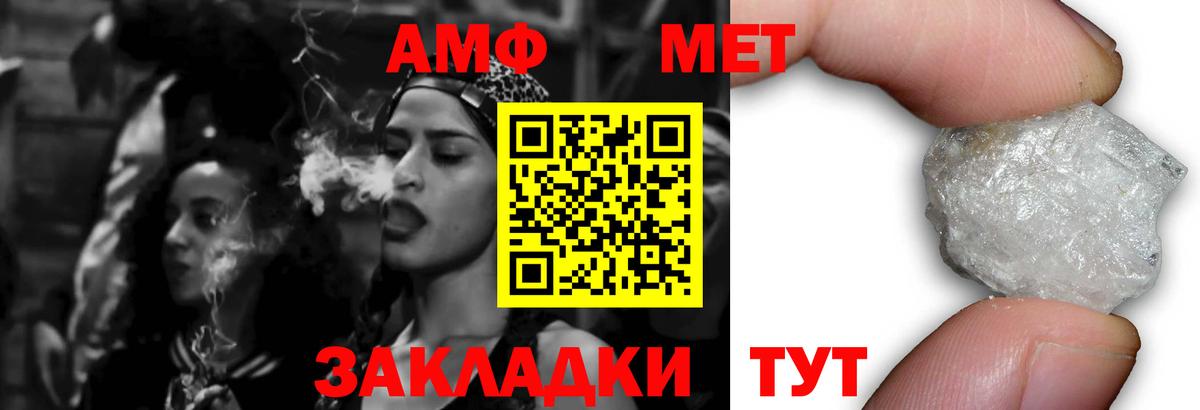 Amphetamine 97%  АМФ  Коломна  Вход с VPN 