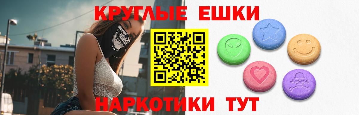 ЭКСТАЗИ VHQ  Вход с VPN  Экстази Punisher  Ecstasy  Коломна 