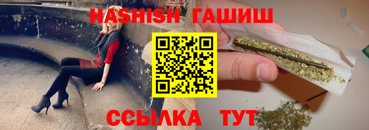 Коломна  Гашиш Изолятор  ГАШИШ 40% ТГК  Вход с VPN 