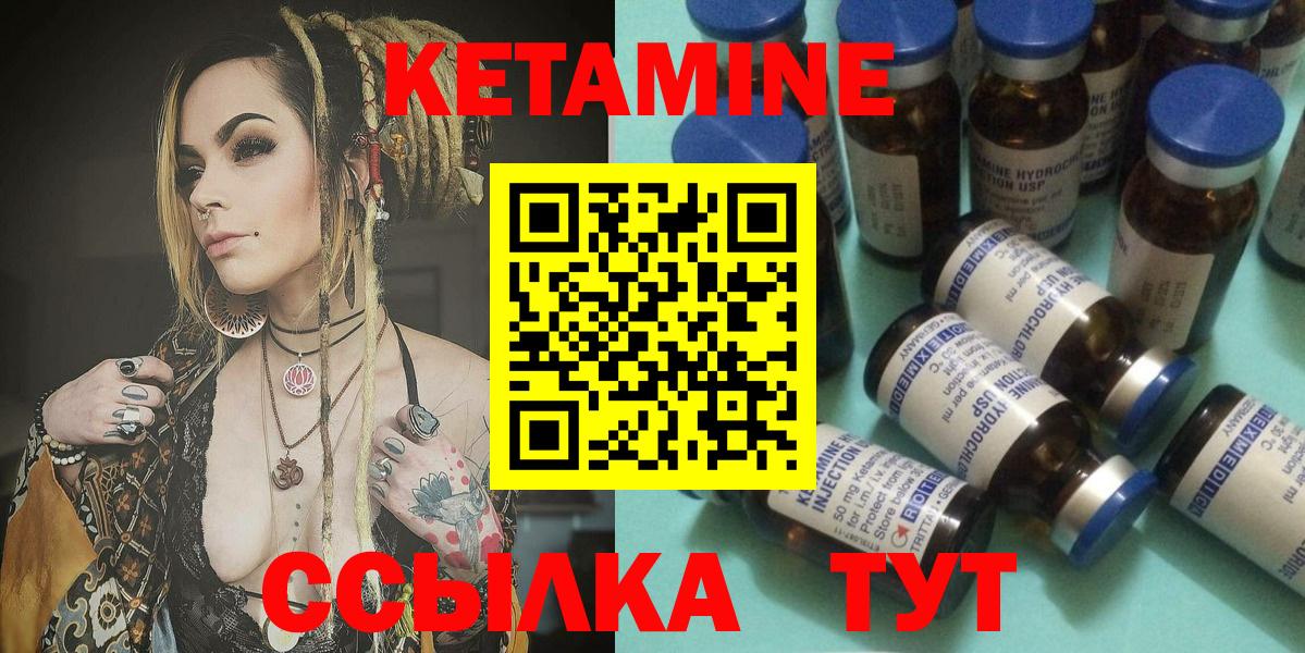 Коломна  КЕТАМИН ketamine  Кетамин VHQ  Вход с VPN 