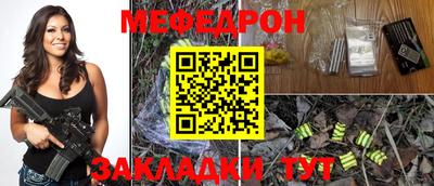 индика Дмитров