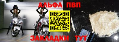 винт Гуково