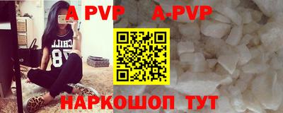 индика Дмитров