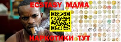 MDMA Premium VHQ Долгопрудный