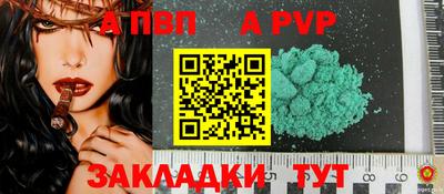 индика Дмитров