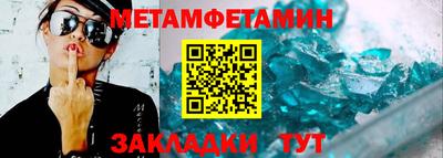 индика Дмитров