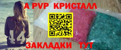 первитин Гулькевичи
