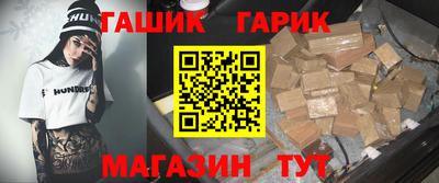 индика Дмитров