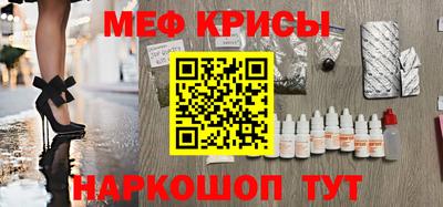 индика Дмитров