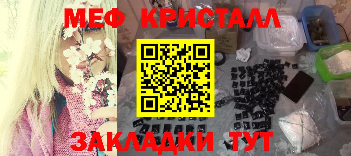 МЕФ  Коломна
