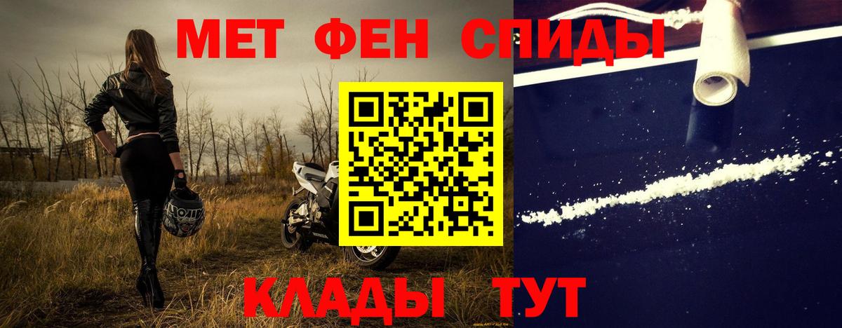 Первитин витя Коломна
